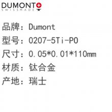 Dumont0103-SS140-PO ʿ14cm װSS-SA