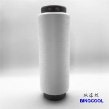 BINGCOOL 云母冰凉纤维 玉石冰凉丝 凉感丝 冰丝凉席