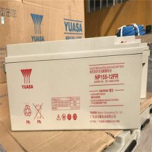 YUASAǳNP120-12 12V120AH ͨѶվҽ豸