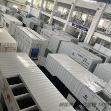 ʸʽ Ƽ վϵͳ 50MW ܿ
