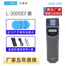 Landwell/»ѲL-3000EF-2ѲߴѲϵͳ