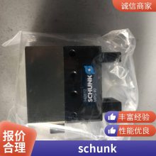 ¹SCHUNK ۿ 37371463 PGN 125-1-IS-SD 371477 PGN 380-2-IS