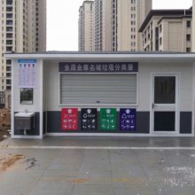 浙江钢结构垃圾房效果图 南京南叶金属制品供应
