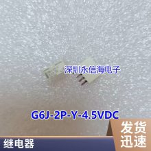 空调/电热水器继电器 HAT901CSDC12 12VDC 40A 30A 6脚一组转换