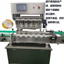 卓洋供应桶装湿纸巾薄膜封口机 FK-4定制加工铝膜封口机