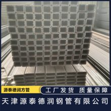 源泰德润现货厂家 Q355B150*150*6 方管 矩形管 机械加工制造 农机生产