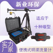 XY-6800RЯʽ ҵ  