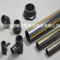 黑龍江Pe燃?xì)夤?國(guó)標(biāo)質(zhì)量管材 PE燃?xì)夤墉h(huán)保無(wú)異味