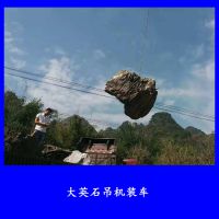 Ӣʯʯ ӢʯͼƬ ӢʯعӦ7