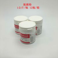 Ĥ ȥĤ ϴ SG15098 ϴר  1KG/