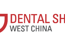 第十九届中国（西部）国际口腔设备与材料展览会暨口腔医学学术会议（延期，待定）
