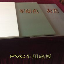 厂家直供吉弘汽车大巴装饰板pvc环保免漆板