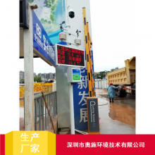24СʱʵʱﳾԶ_˹·豸ֻ
