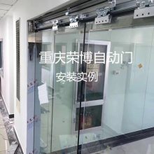重庆市办公室自动感应门玻璃推拉门电磁锁门禁考勤机安装