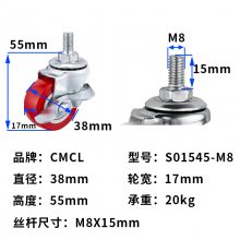 Ӧмܽ֡CMCL 1.5ͺɫpvc˿M8*15ɲ S01545-M8