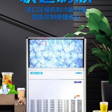 斯科茨曼制冰机BL45商用制冰机奶茶店46kg全自动中大型方冰机