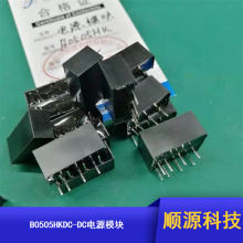 仪表用BHK系列 非稳压单输出 多种输入输出电压