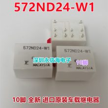 572ND24-W1ʿͨ10ŵŹ̵ֱȫ