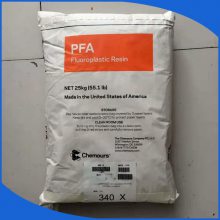 PFA日本大金AP-201SH 电线电缆绝缘护套薄片衬里注塑原料批发