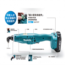 日本MAKITA牧田工业级电动工具:电动扳手DTDA040Z DTDA070Z