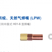 GENTEC LPWʽרñ麸 LPW-3