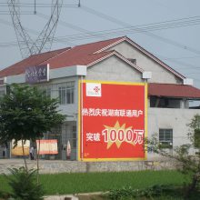 西安墙体广告定做喷绘广告