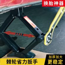 省力稳固加厚钢板液压卧式车载汽车换胎工具手摇千斤顶1吨至2.5吨