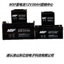 MSF蓄电池MF120-12 美赛弗蓄电池12V120AH UPS/EPS直流屏设备