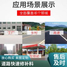 高强聚合物道路修补料 适用于地下管道水电站防腐修复 厂家