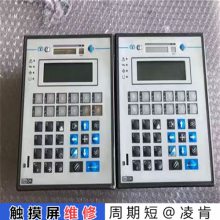 ELO(ҵά)PLC˻ά޾ѡƪ