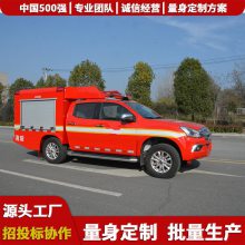 应急炊事车,吉林省,150型高原炊事车,拖挂式餐车