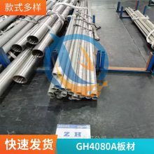 GH4080AGH80AϽӲͰĴ