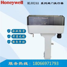 Τhoneywell ůͨȵ綯ڷ DN100+NL7421B