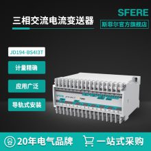 ˹ƶsfere JD194-BS4I3Tཻ