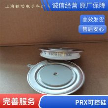 ӦƵƽR5110415 PRXɿع辧բ