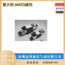 WATOеʽWHQ-012 WHQ-013