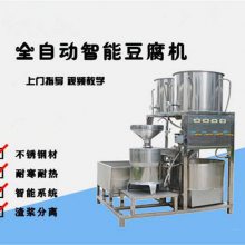 老豆腐加工生产线 全自动豆腐机设备 不锈钢煮磨一体机