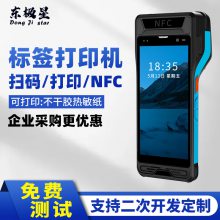  ׿13ҵֻ ն˶άɨǹֽɽӡСƱݱǩǩӡ̵ֿNFC