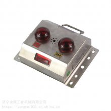 KJ237-F-S动态目标识别器|梅安森矿用人员定位系统