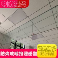 人防高层民用防火玻璃挡烟垂壁 固定挡烟垂壁 刚性挡烟垂壁