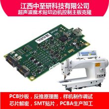 Ӧ|ձڵ廨|PCB|¡|·帴|֯豸PCBAӹ