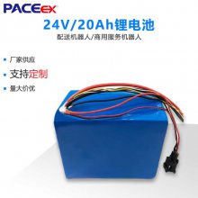 24V20AHͻ﮵ذѲ﮵