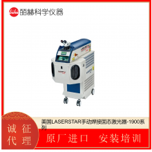 LASERSTAR-7600ϵ FIBERSTAR˼⺸ӹվ