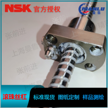 NSK W3204-705-C3Z ʽӹZᶨ˿ ĸZFT3210-5