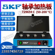 SKFмȰ729659CƽӦTIH030m/100m/220m