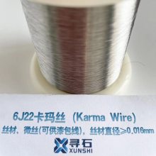 6J22˿Karma Wire˿ĵϽ˿  0.016mm