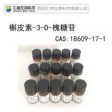 /Ƥ-3-O- 98% ׼Ʒ/Ʒ 20mg HPLC 18609-17-1