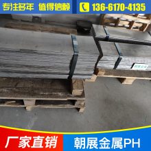 ִ PH15-7MO ṩӹ 0.05~0.1mm