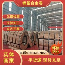 Inconel 600ӢͶϽ N06601ºϽԲ ӹ