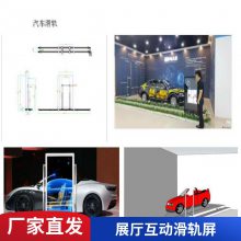 多媒体展馆展厅电动互动滑轨屏 滑轨电视显示屏系统 万博安生产